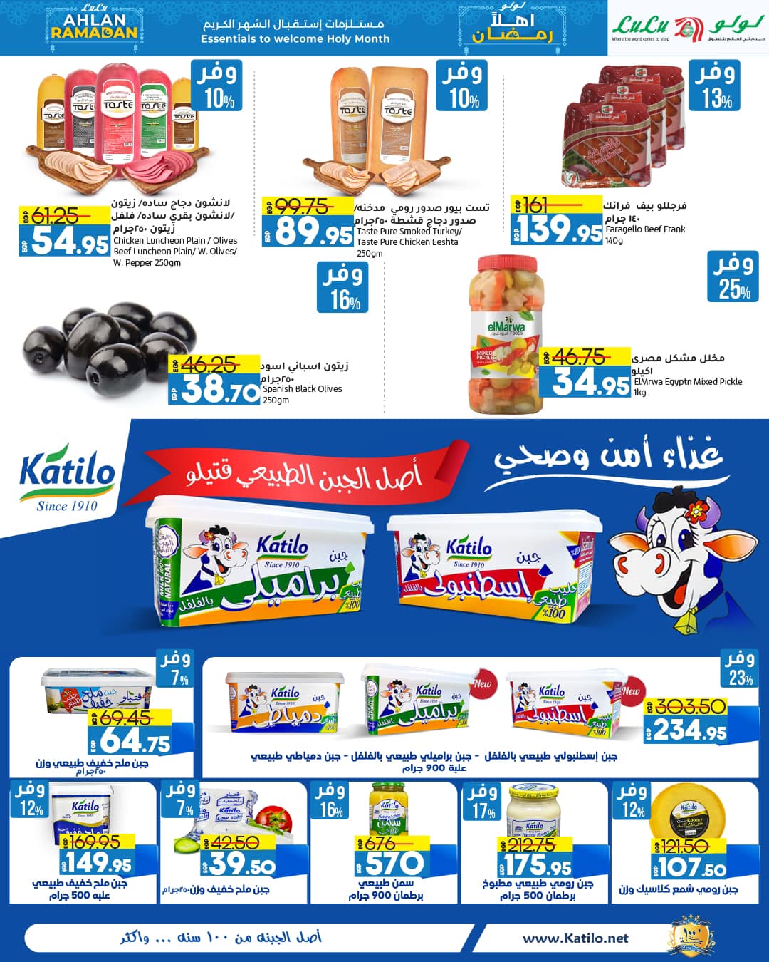 lulu-hypermarket offers from 13jan to 27jan 2025 عروض لولو هايبر ماركت من 13 يناير حتى 27 يناير 2025 صفحة رقم 35
